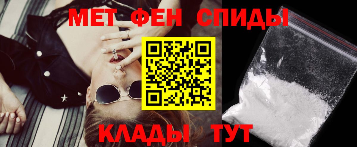 Amphetamine 98% Красноярск