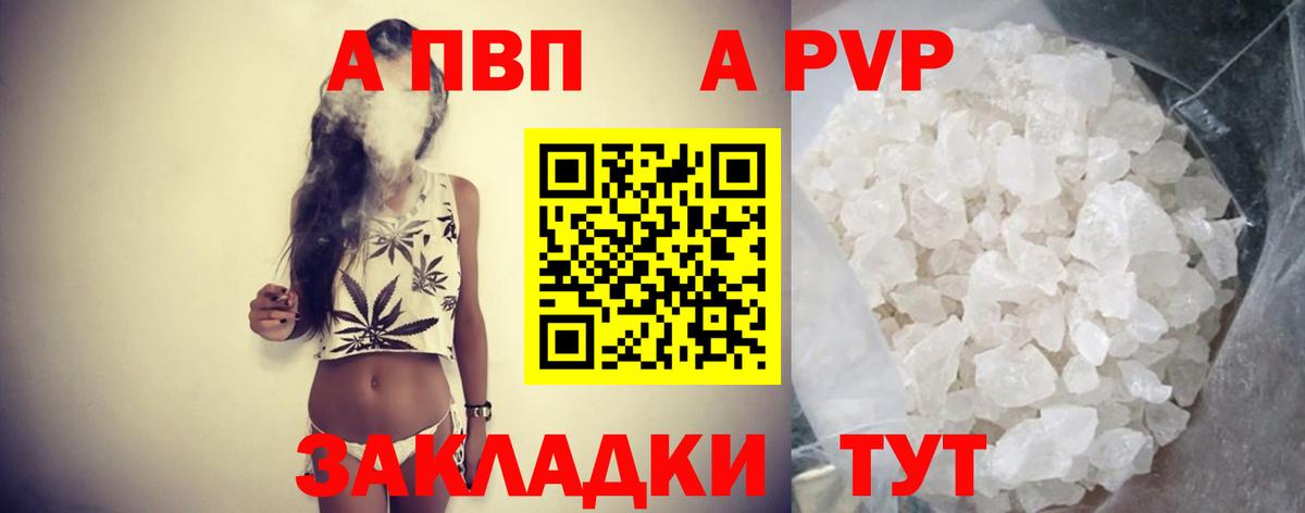 Alfa_PVP СК Красноярск