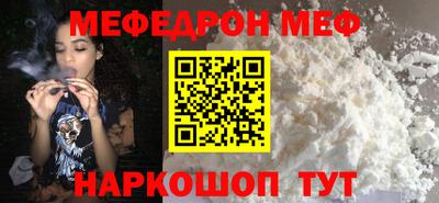 МДМА Кимры