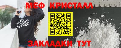 COCAINE Кингисепп