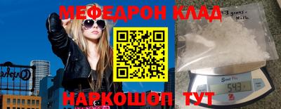 МДМА Кимры