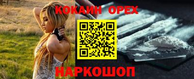 COCAINE Кингисепп
