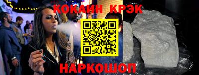 COCAINE Кингисепп