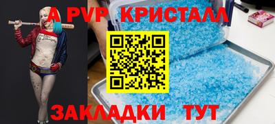 мдпв Кинель