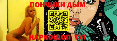 COCAINE Кингисепп