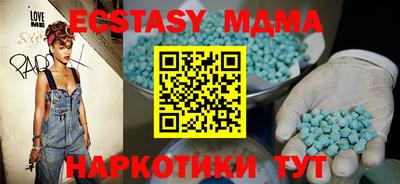 МДМА Кимры