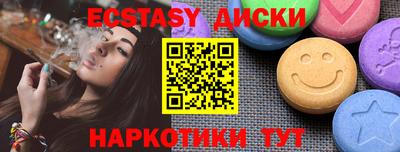 МДМА Кимры