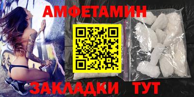 COCAINE Кингисепп