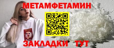 МДМА Кимры