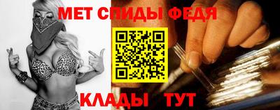 MDMA Комсомольск-на-Амуре