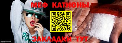 COCAINE Кингисепп