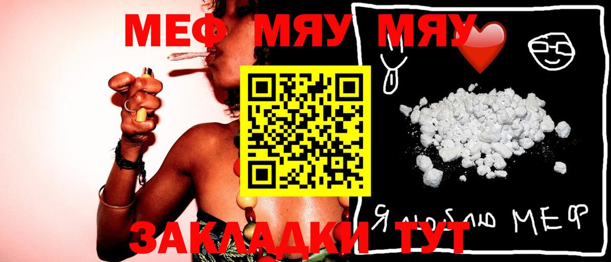 ГАШ  Красноярск  Вход с VPN  Бошки Шишки  НБОМе  Мефедрон   Меф 