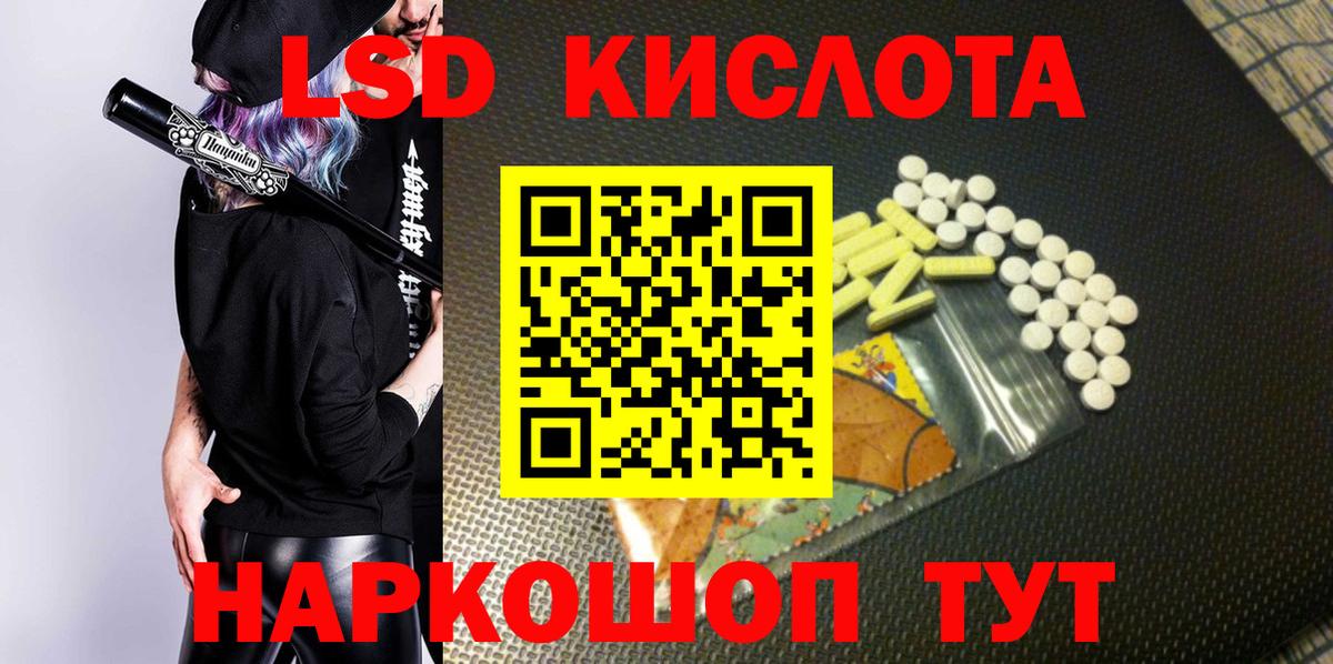 Марки 25I-NBOMe 1500мкг Красноярск