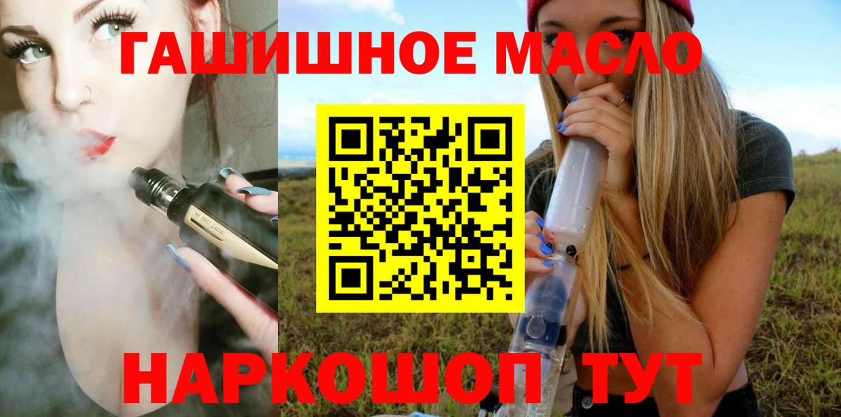 ТГК концентрат Красноярск