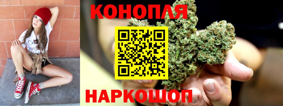 Каннабис OG Kush  Каннабис гибрид  Красноярск  Шишки марихуана AK-47  Вход с VPN  Бошки марихуана SATIVA & INDICA 